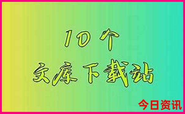 长春旅游景点分布图